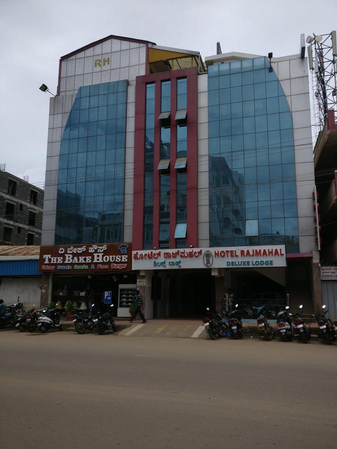 Hotel Raj Mahal จิกมากาลูร์ ภายนอก รูปภาพ