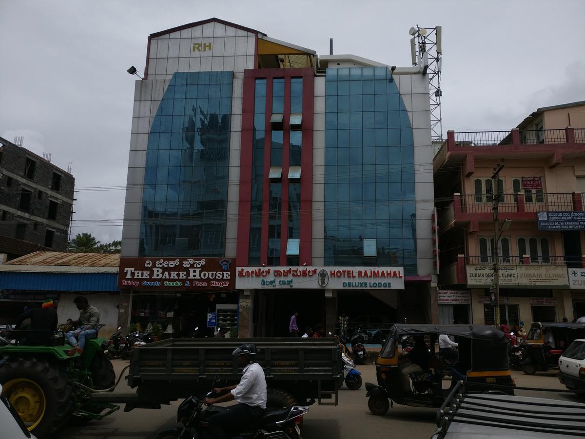 Hotel Raj Mahal จิกมากาลูร์ ภายนอก รูปภาพ